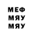 Меф VHQ PR1DEE