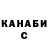 Бутират BDO 33% Nasty Abromenko
