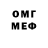 МЕТАДОН белоснежный Artem Streltsov