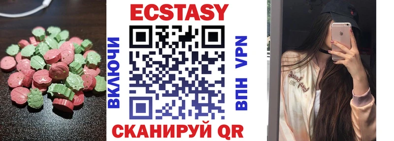 как найти Палласовка Ecstasy MDMA