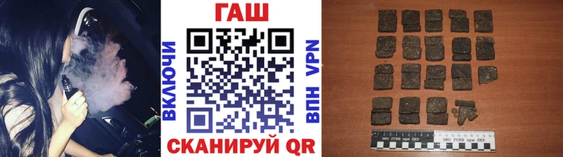 ГАШИШ Изолятор  купить  цена  Палласовка 