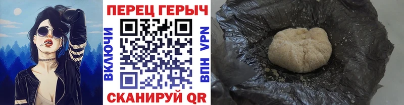 Героин афганец kraken зеркало Палласовка