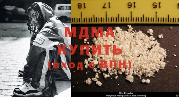 гашиш Инсар