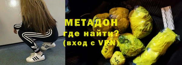 марихуана Каменногорск