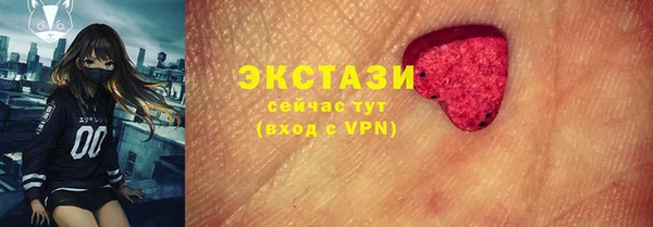 гашишное масло Каменка