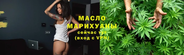 марихуана Каменногорск