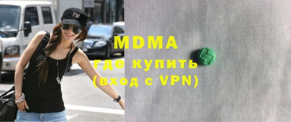 MESCALINE Зерноград