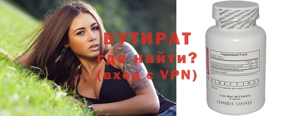 гашишное масло Каменка