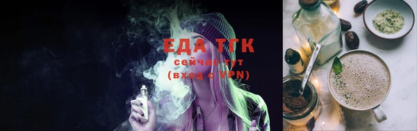 прущие крисы Иннополис