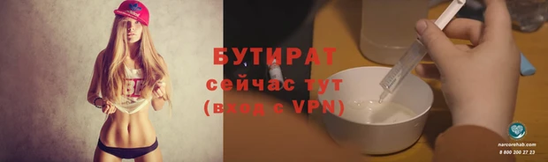 скорость mdpv Инта