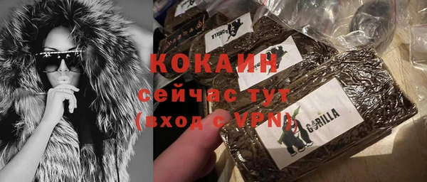 марихуана Каменногорск