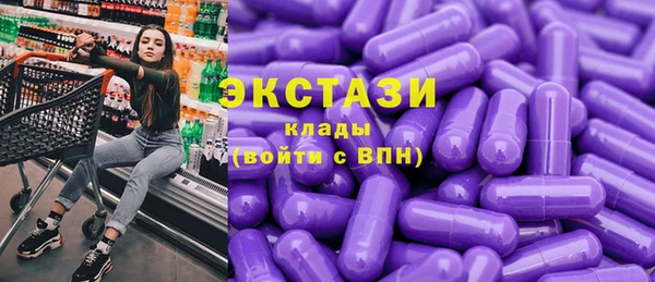марихуана Каменногорск