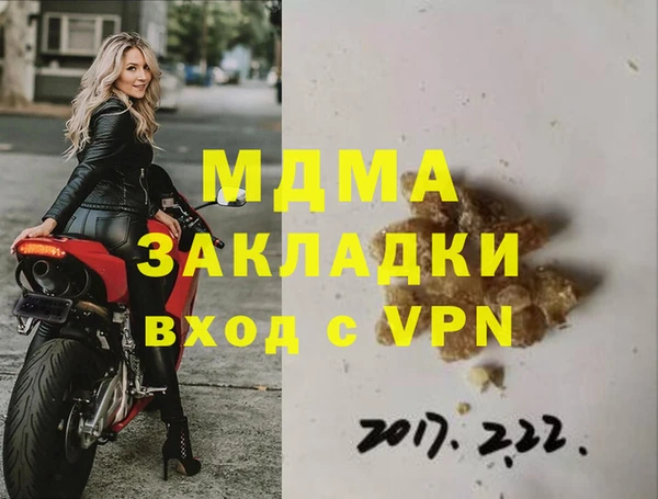 гашиш Инсар