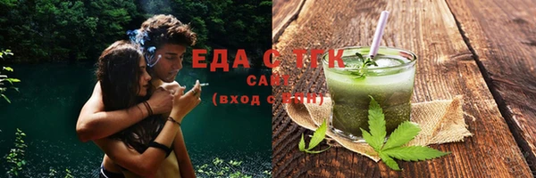 гашиш Инсар