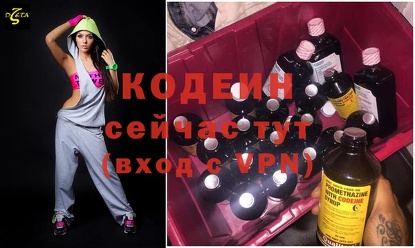 гашишное масло Каменка