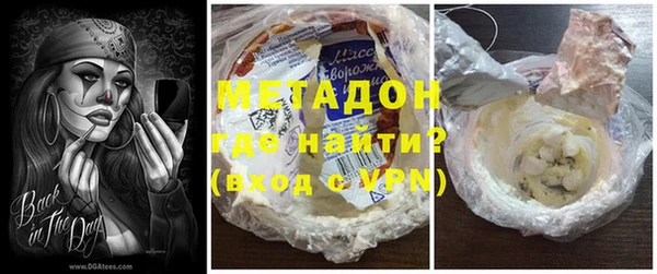 марки lsd Каменск-Шахтинский