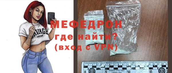 прущие крисы Иннополис