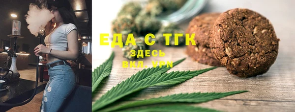 скорость mdpv Инта