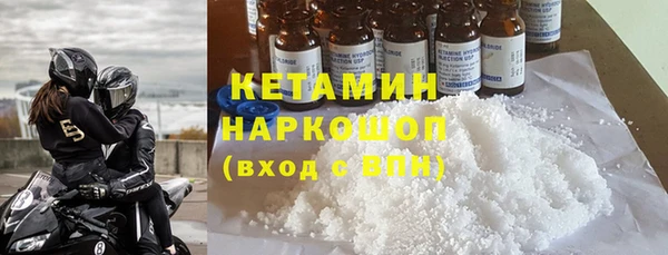 марихуана Каменногорск