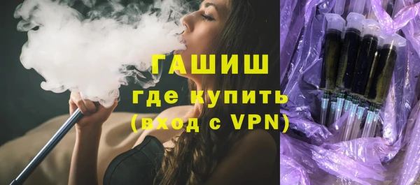 гашиш Инсар