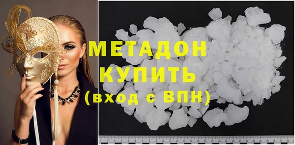 гашишное масло Каменка