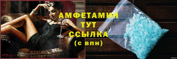 трава Зеленокумск
