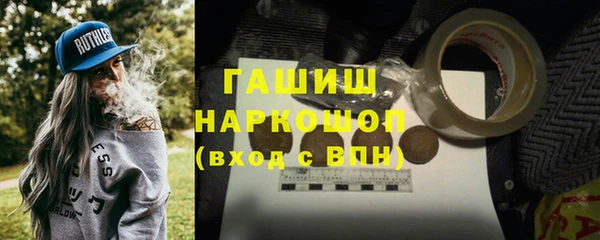 гашиш Инсар