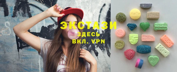 гашиш Инсар