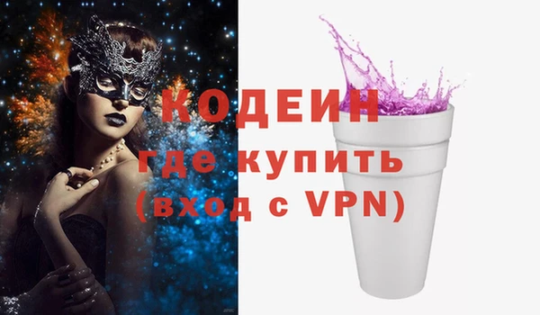 гашишное масло Каменка