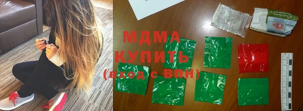гашиш Инсар