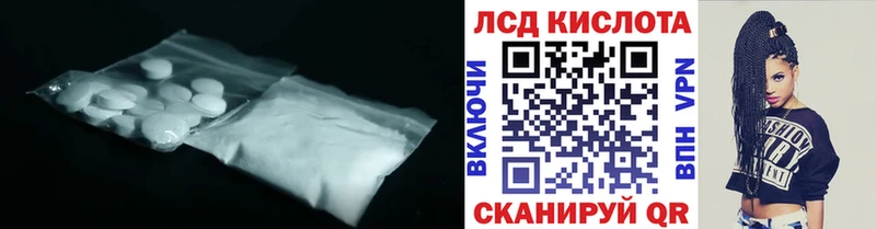 нарко площадка формула  Палласовка  Лсд 25 экстази ecstasy  где можно купить  
