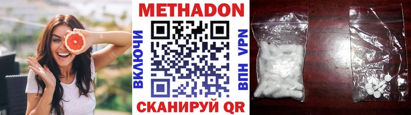 сколько стоит  Палласовка  MEGA зеркало  МЕТАДОН кристалл 