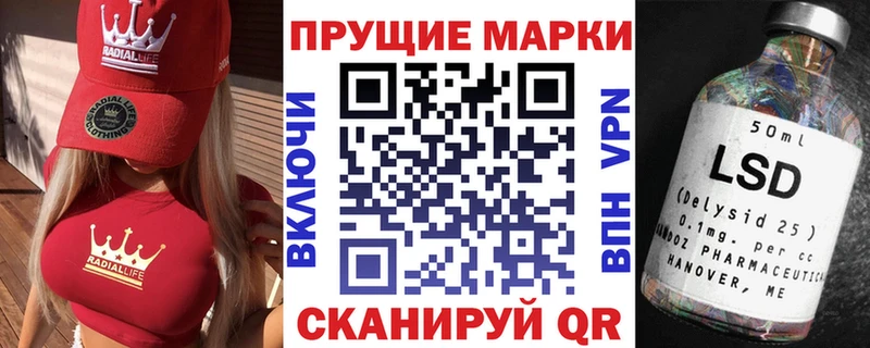 hydra ССЫЛКА  наркотики  Палласовка  Марки NBOMe 1,5мг 